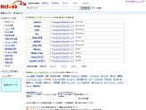 検索後テキスト広告